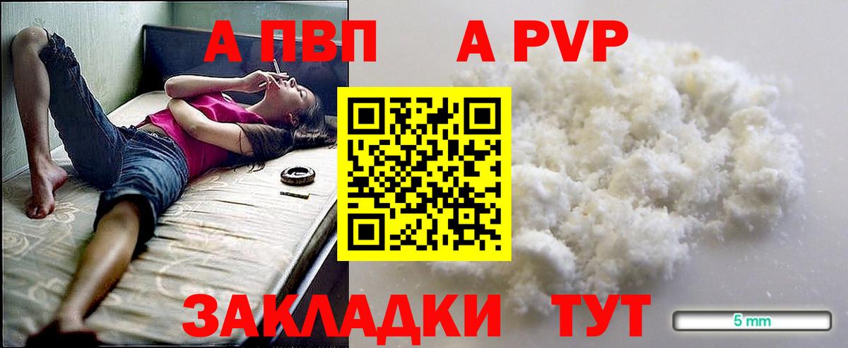 Alfa_PVP СК КРИС Истра