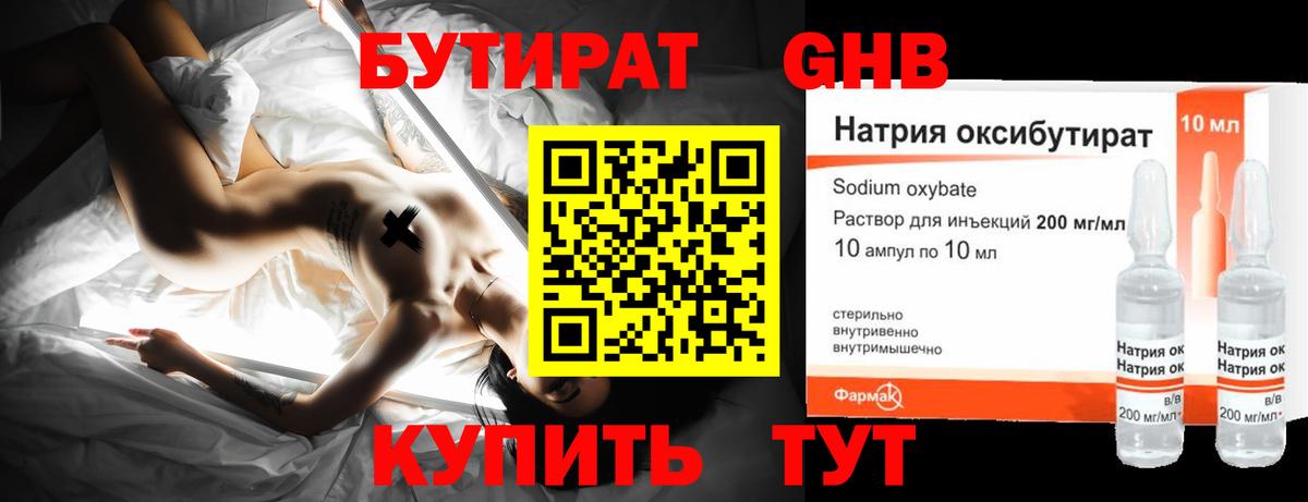 Истра  БУТИРАТ оксана  БУТИРАТ  Вход с VPN 