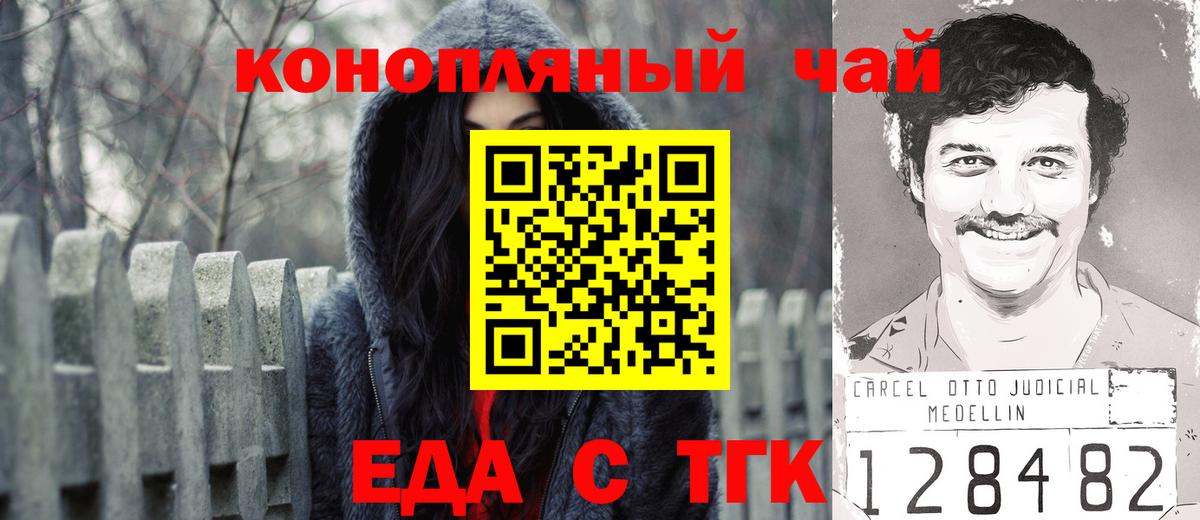 Истра  Canna-Cookies конопля  Вход с VPN 