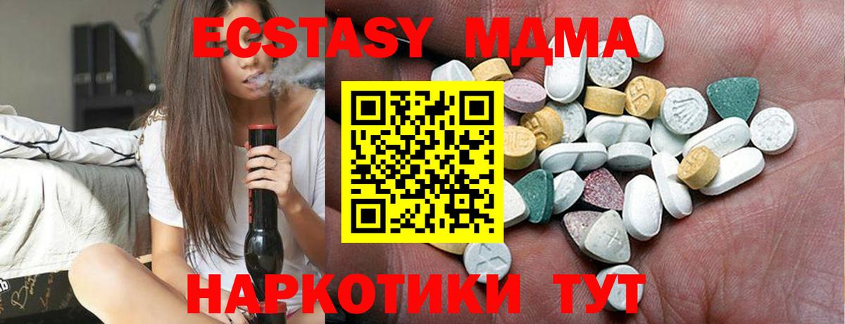 Истра  ЭКСТАЗИ  Ecstasy круглые  закладки  Ecstasy DUBAI  Вход с VPN 