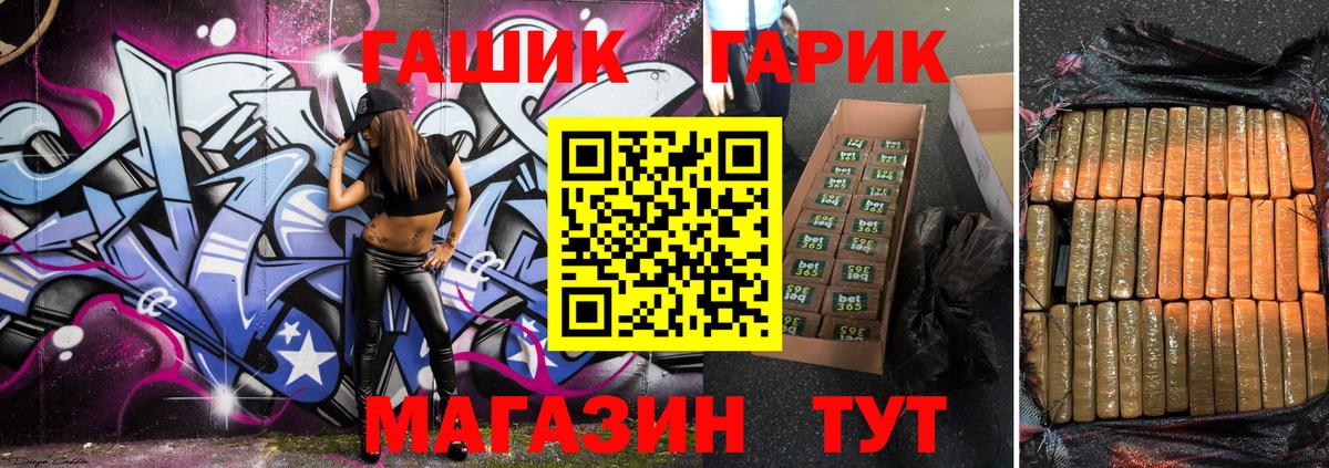 Истра  Гашиш VHQ  Вход с VPN 