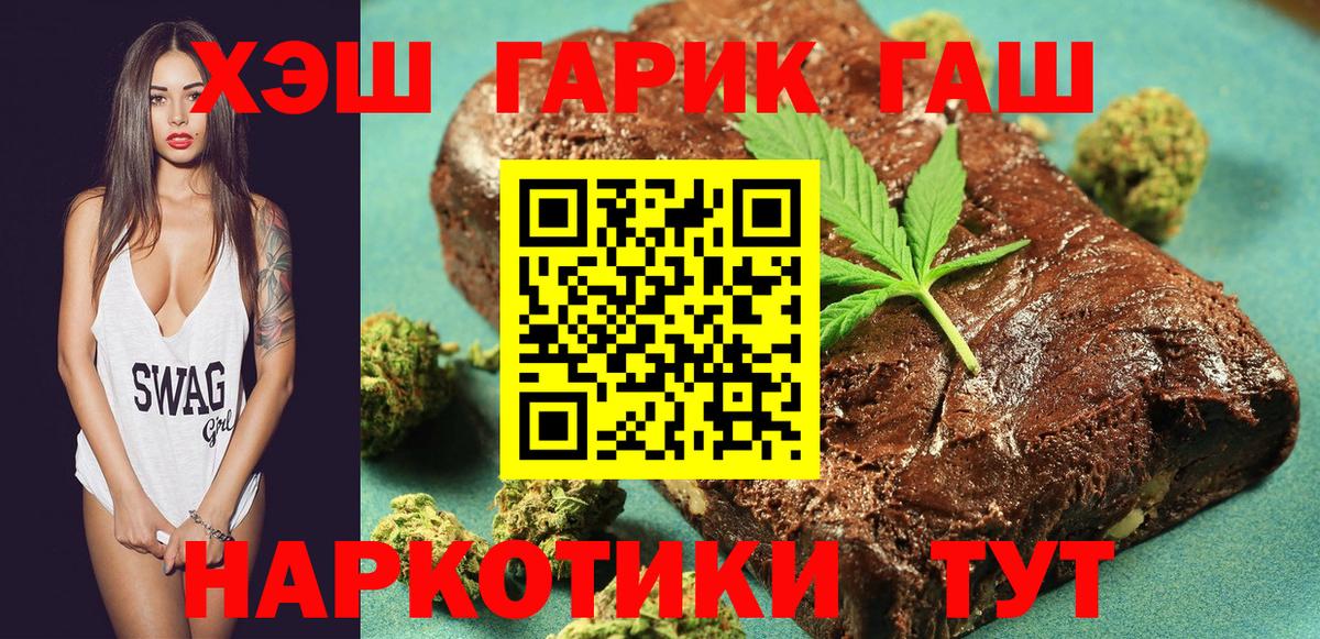 Гашиш VHQ Истра