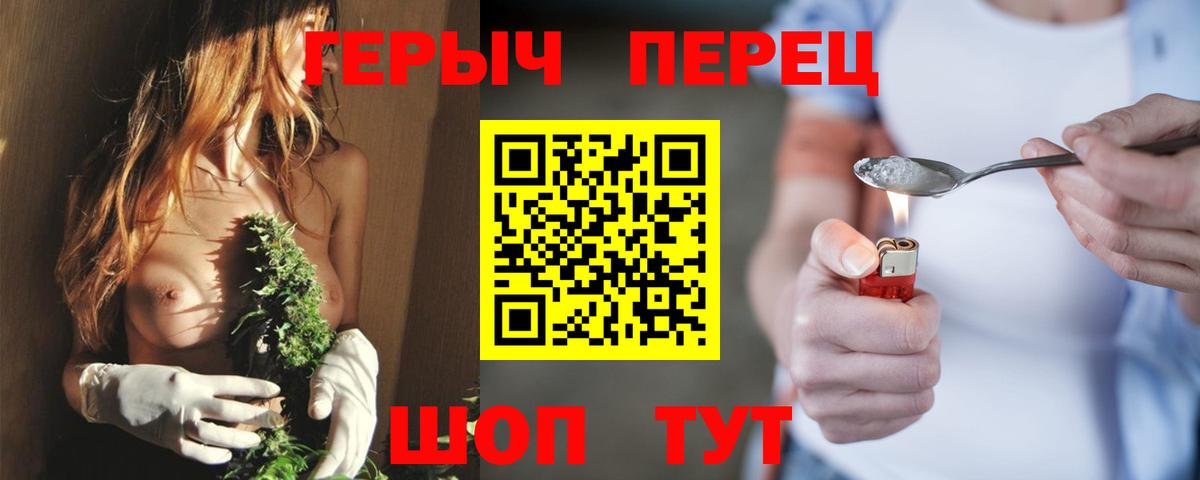 Героин  Героин Heroin  Вход с VPN  Истра 