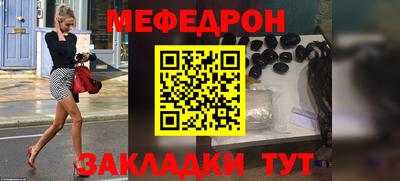 круглые Рузаевка