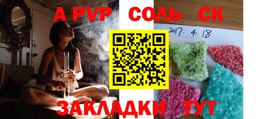 ALPHA-PVP Пыть-Ях