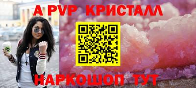 ALPHA-PVP Пыть-Ях