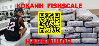 мефедрон VHQ Пугачёв