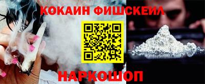 ALPHA-PVP Пыть-Ях