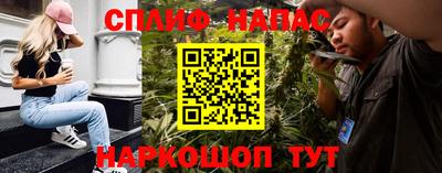 спиды Рязань