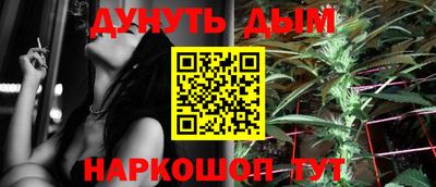 мефедрон VHQ Пугачёв