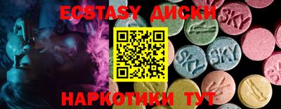 ALPHA-PVP Пыть-Ях