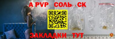 ALPHA-PVP Пыть-Ях