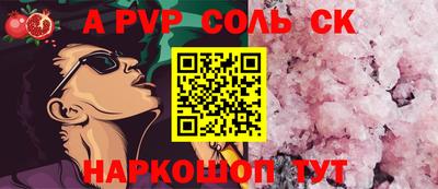 круглые Рузаевка