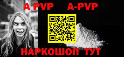 спиды Рязань