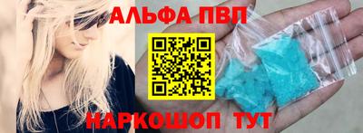 спиды Рязань