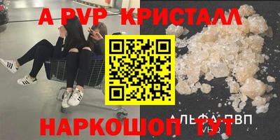 PSILOCYBIN Рыбинск
