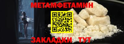 мефедрон VHQ Пугачёв