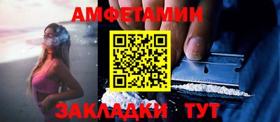 мефедрон VHQ Пугачёв