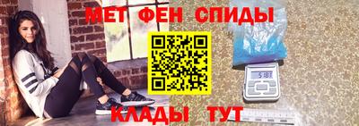 мефедрон VHQ Пугачёв