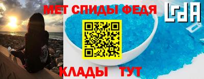 мефедрон VHQ Пугачёв