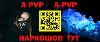 круглые Рузаевка