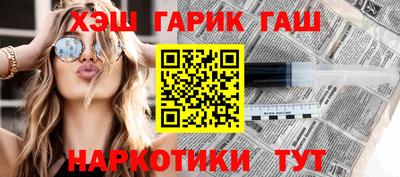 мефедрон VHQ Пугачёв