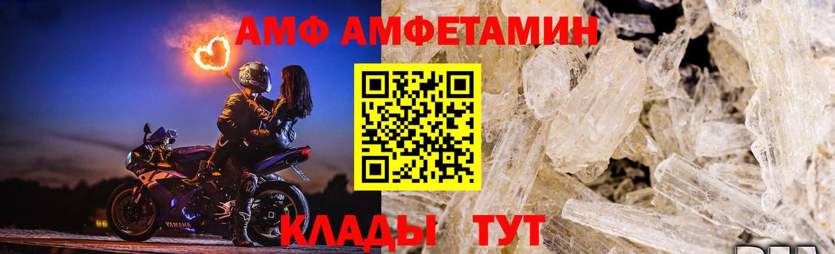 Метамфетамин Декстрометамфетамин 99.9%  Метамфетамин Декстрометамфетамин 99.9%  Вход с VPN  Истра 
