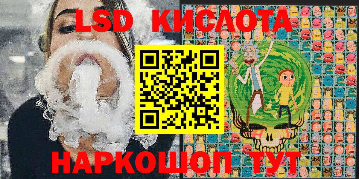 купить наркотики сайты  Вход с VPN  Истра  Марки 25I-NBOMe 1,8мг 